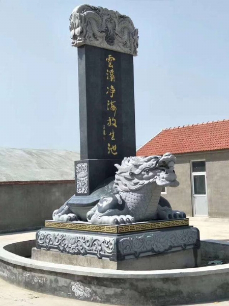 园林景观
